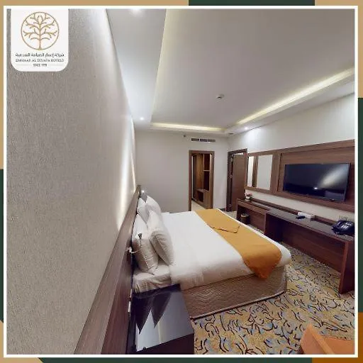 Emaar International Hotel Mecca