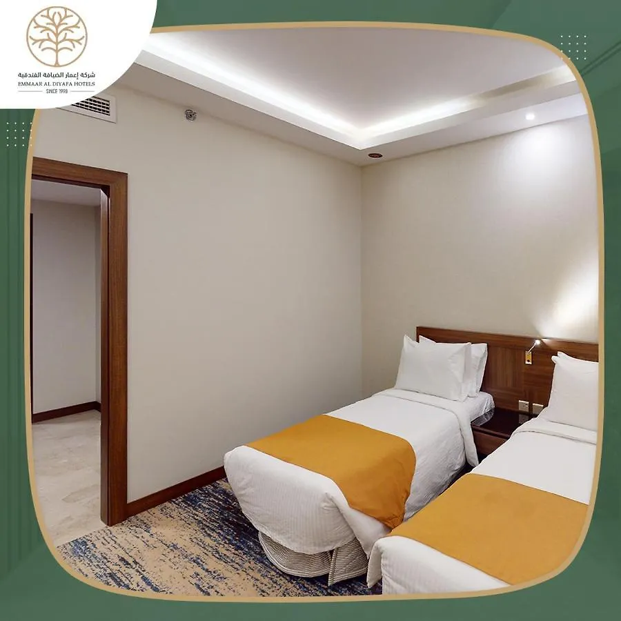 Emaar International Hotel Mecca