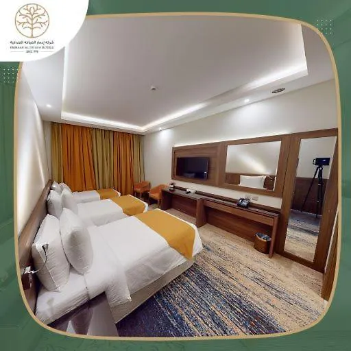 Emaar International Hotel Mecca 0*,  Saudi Arabia