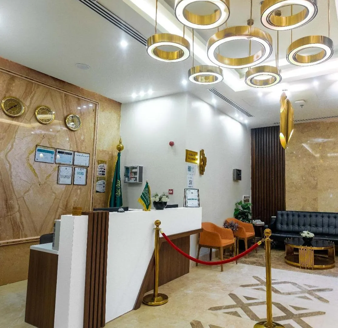 Emaar International Hotel Mecca