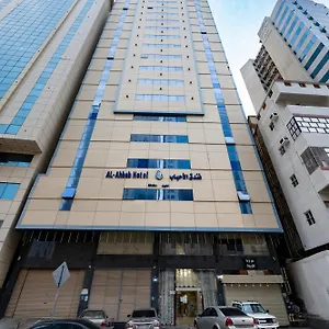 فندق الأحباب الكبرى الفندقية ٢, مكة