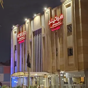 Hotelier By Cantonal 4*, الرياض المملكة العربية السعودية