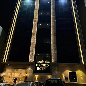 Orchid Madinah , المدينة المنورة المملكة العربية السعودية