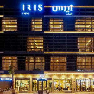 Iris Narjis , الرياض المملكة العربية السعودية