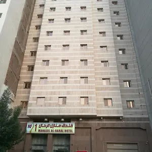 الرحال 1 مكة