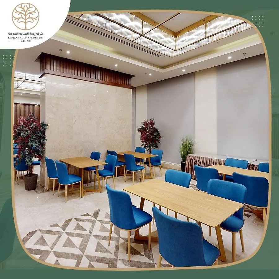 Emaar International Hotel Mecca Arab Saudi