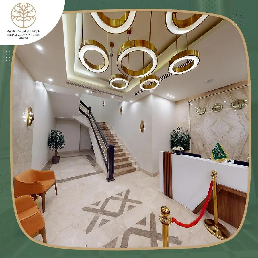 Emaar International Hotel Mecca Arab Saudi