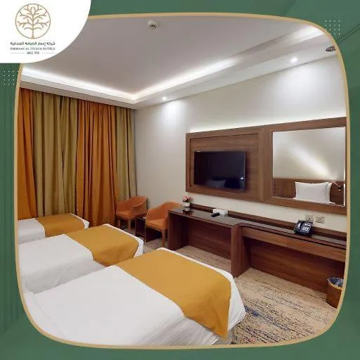 Emaar International Hotel Mecca Arab Saudi