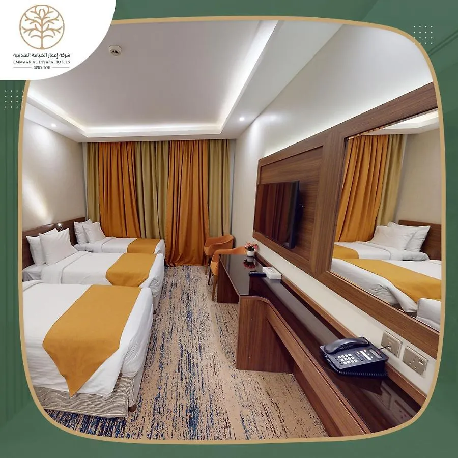 Emaar International Otel Mekke