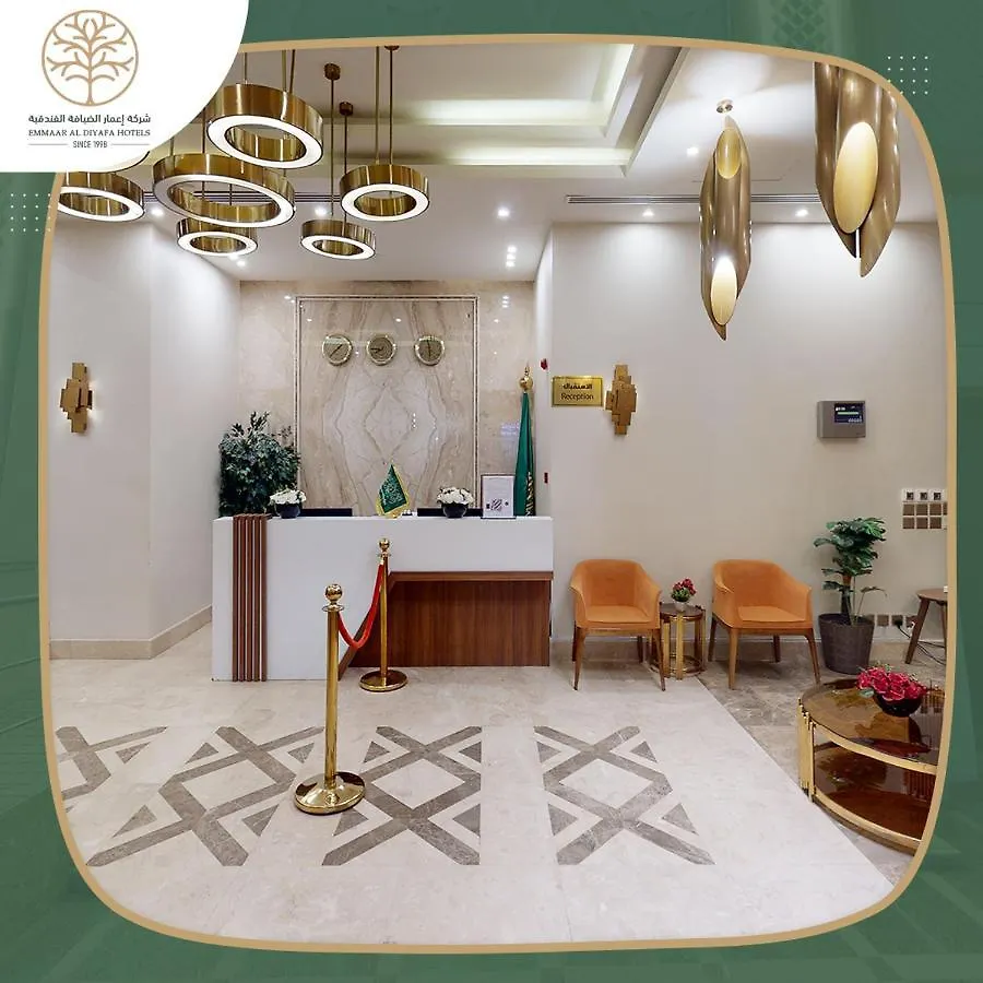 Emaar International Otel Mekke Suudi Arabistan